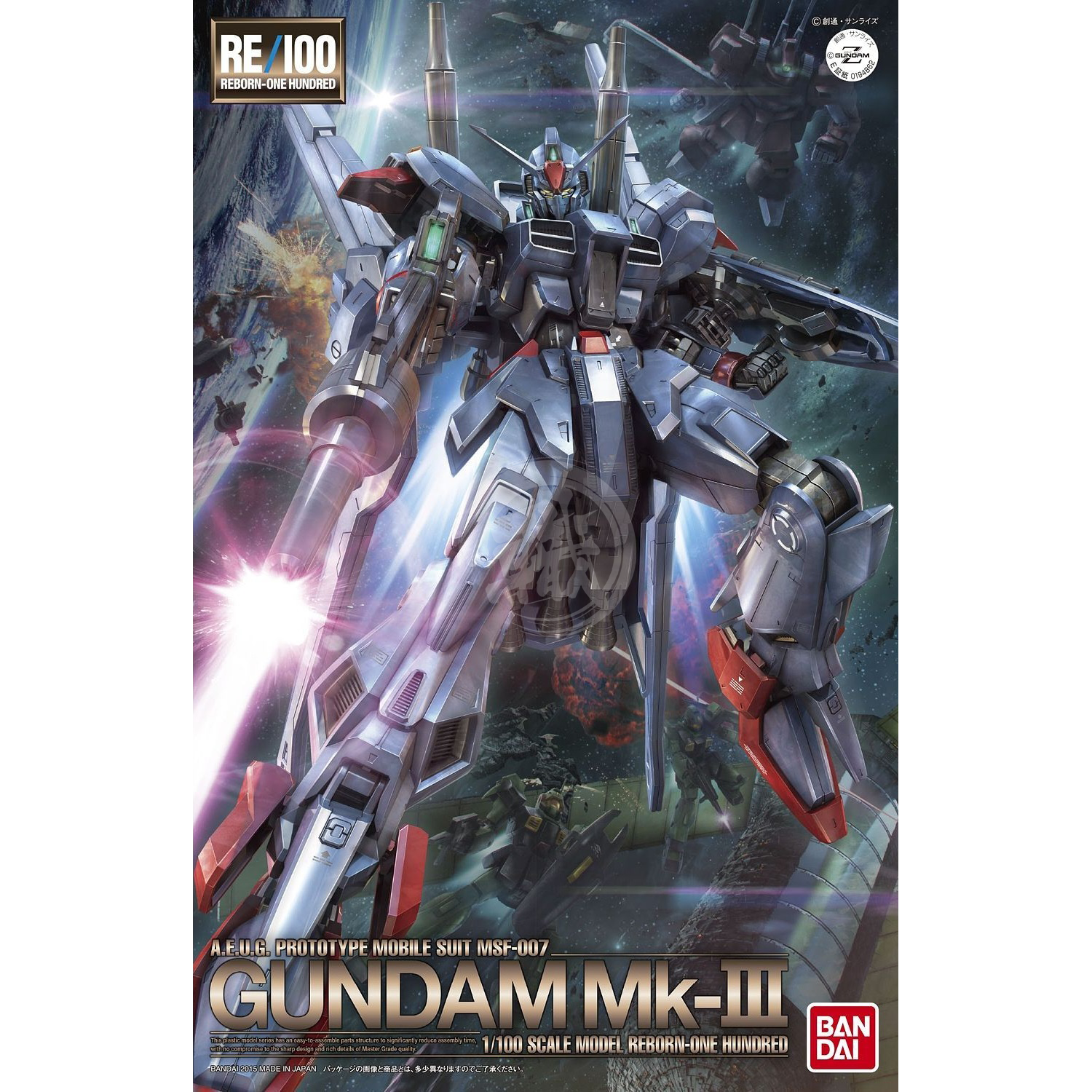 Bandai - RE/100 Gundam Mk-III - ShokuninGunpla