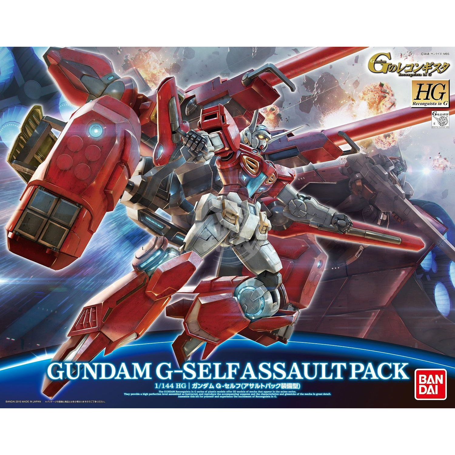Bandai - HG Gundam G-Self Assault Pack - ShokuninGunpla