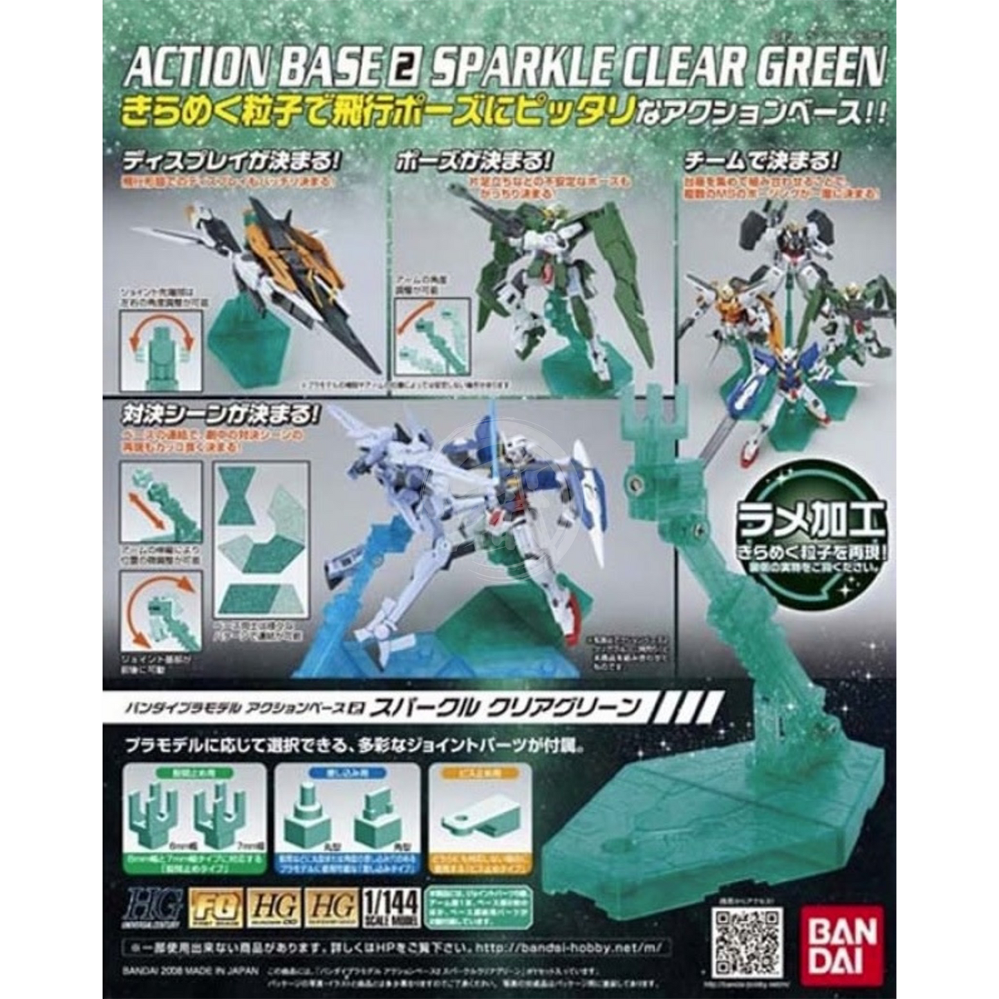 Action Base 2 [Sparkle Green] - ShokuninGunpla