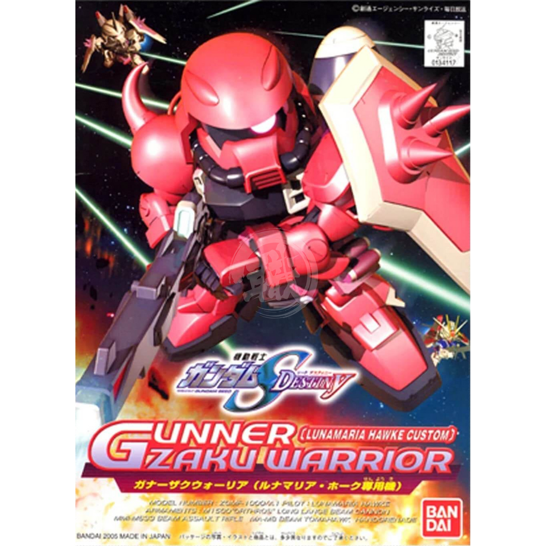 RAH DX Gundam Seed Destiny Lunamaria Hawke Ver.2 Figure (In-stock) – Gacha Hobbies RAH DX Gundam Seed Destiny Lunamaria Hawke Ver.2 Figure (In-stock) – Gacha Hobbies
