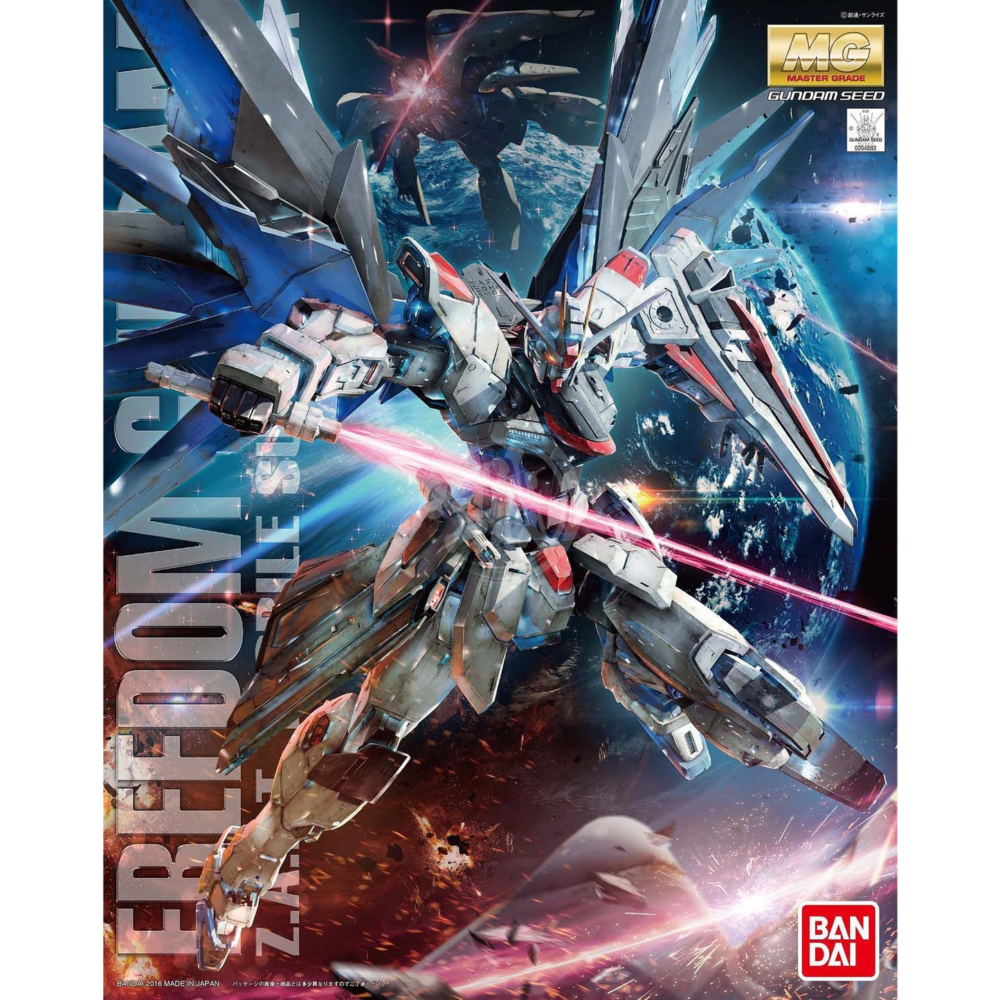 Bandai - MG Freedom Gundam 2.0 - ShokuninGunpla
