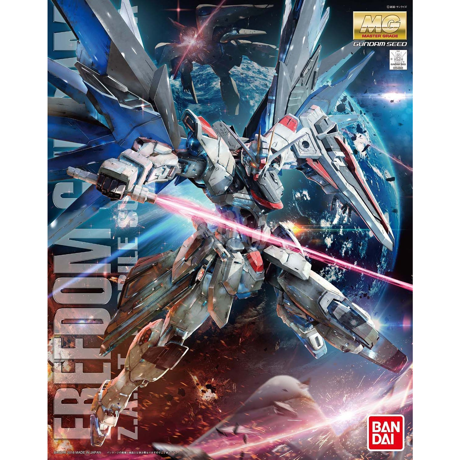 Bandai - MG Freedom Gundam 2.0 - ShokuninGunpla