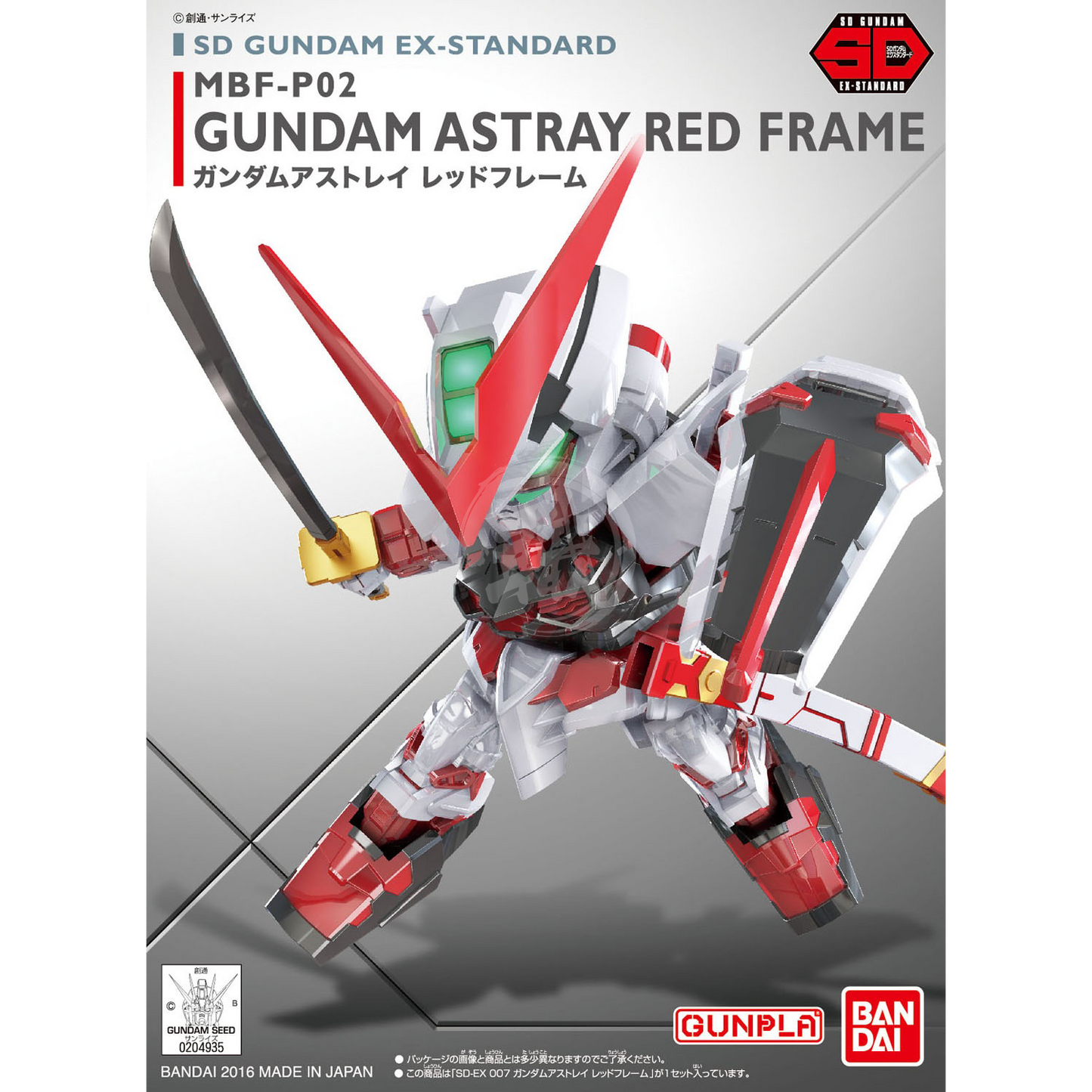 SDEX Gundam Astray Red Frame - ShokuninGunpla