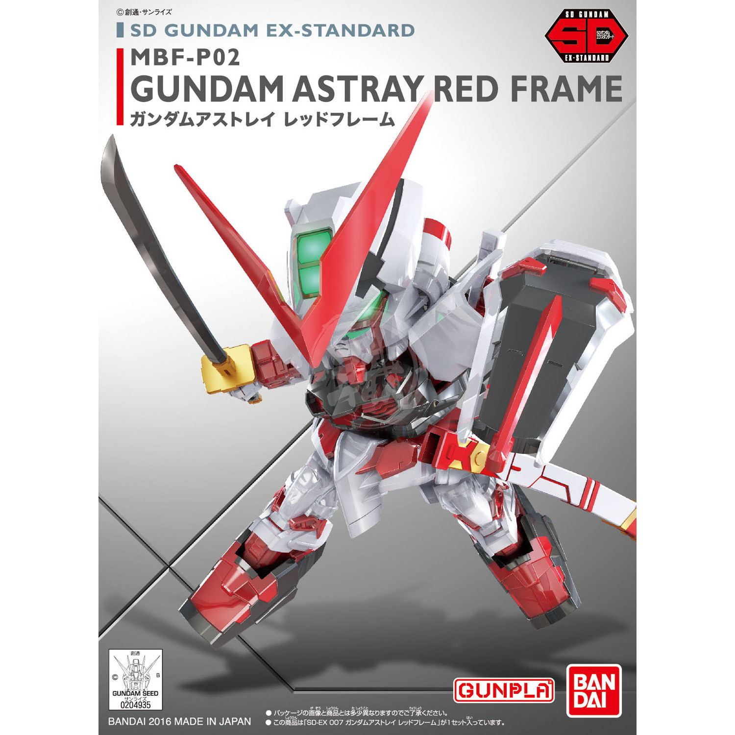 SDEX Gundam Astray Red Frame - ShokuninGunpla