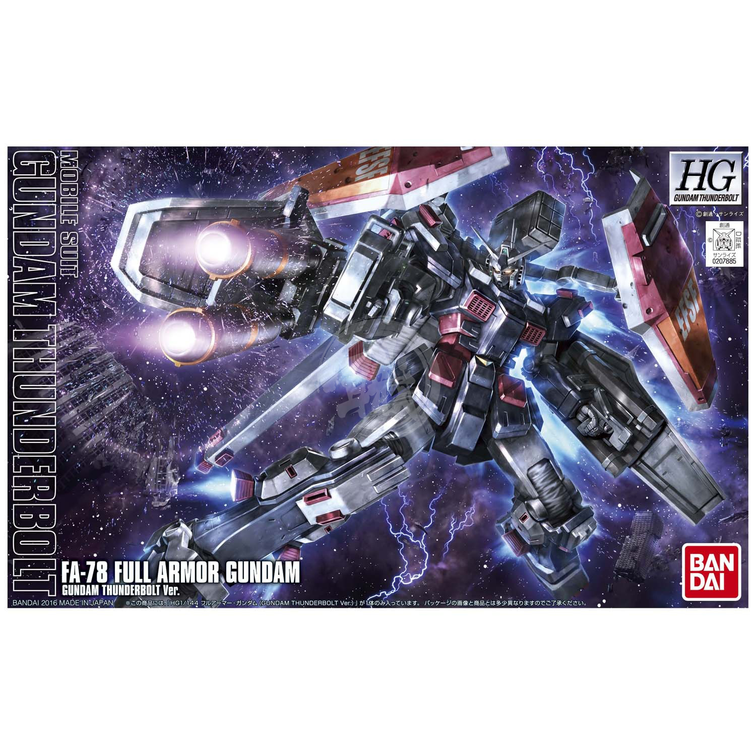 Bandai 1/144 Scale High Grade Full Armor Gundam [Gundam