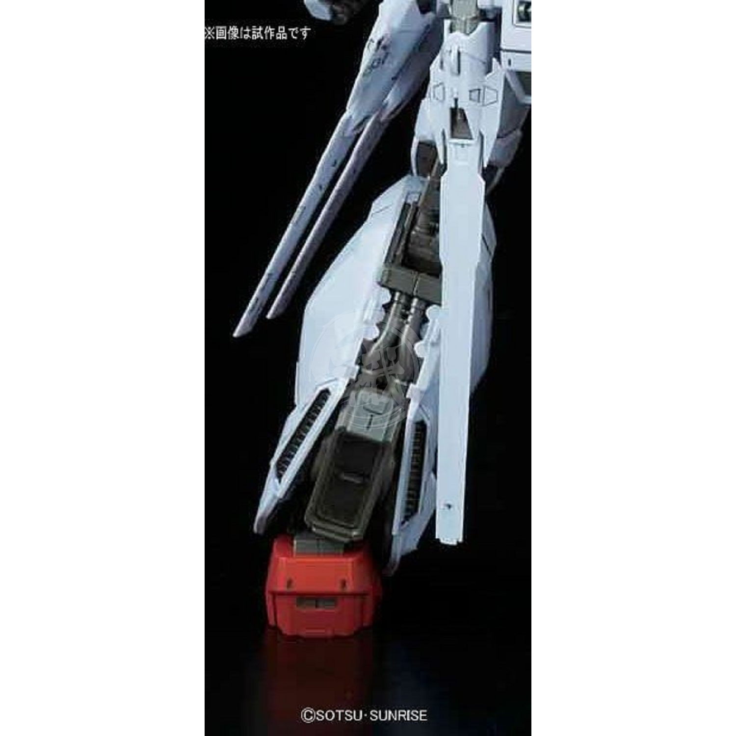 Bandai - MG Providence Gundam - ShokuninGunpla