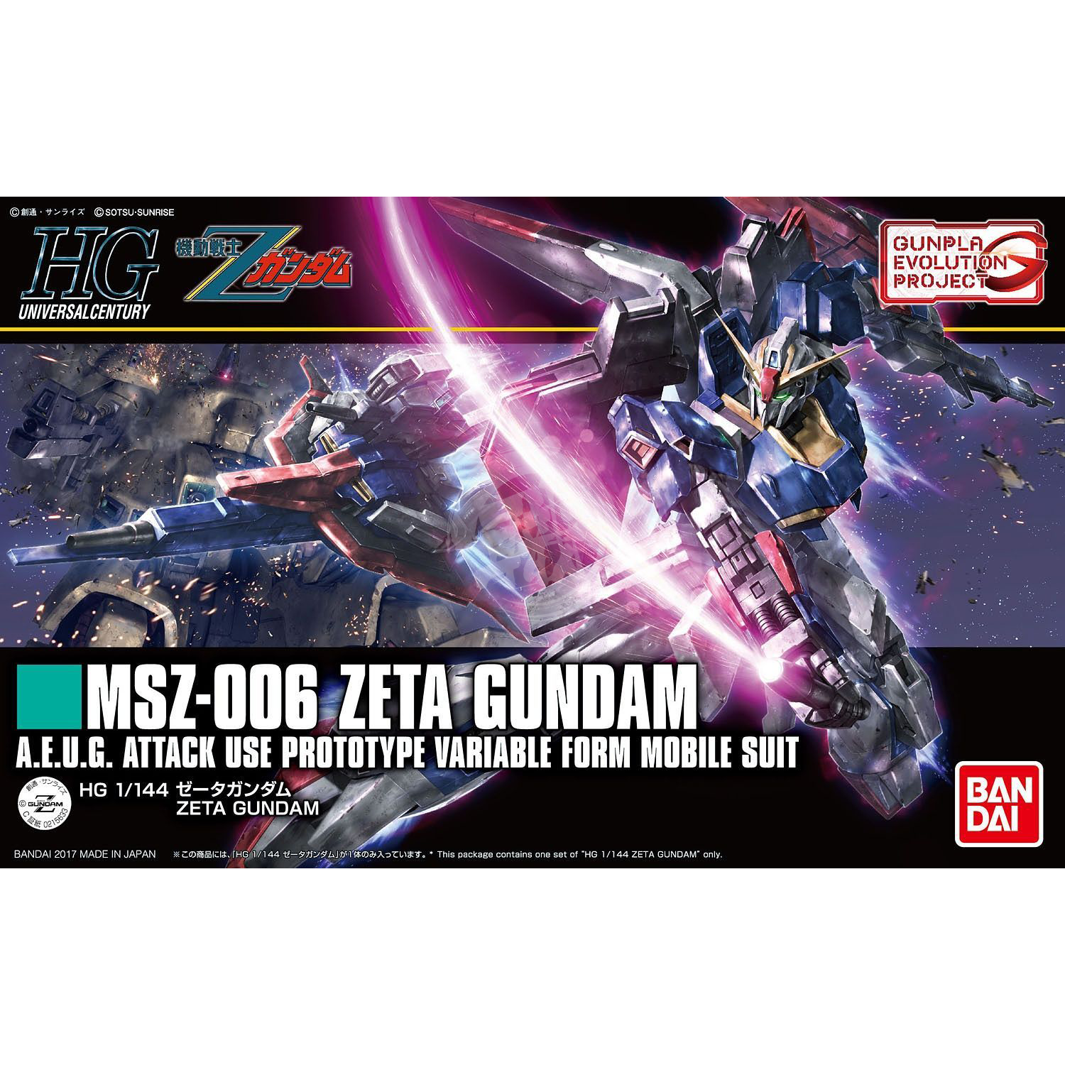 Bandai - HG Zeta Gundam - ShokuninGunpla
