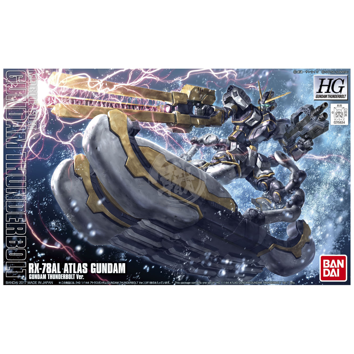 Bandai - HG Atlas Gundam [Gundam Thunderbolt Ver.] - ShokuninGunpla