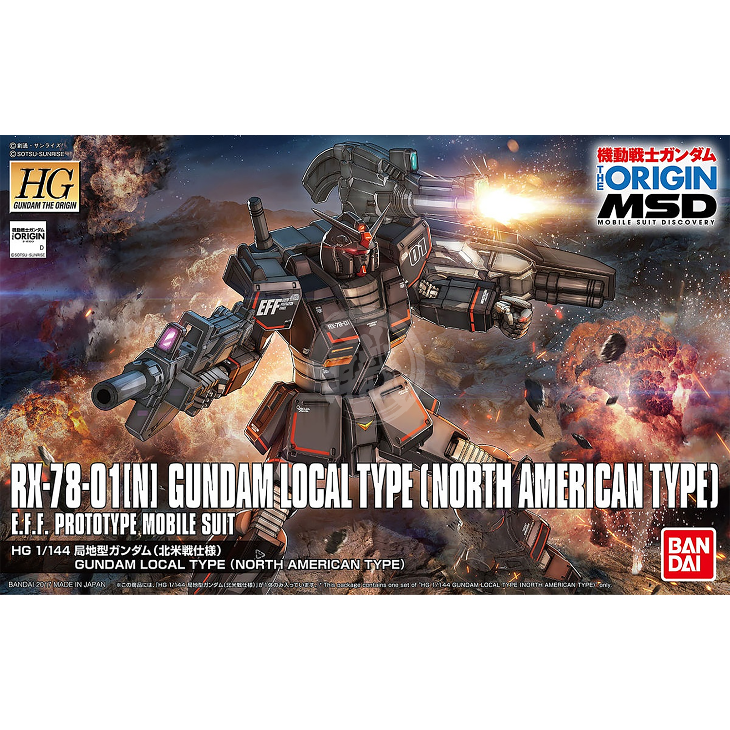 Bandai - HG Gundam Local Type [North American Type] [GTO] - ShokuninGunpla