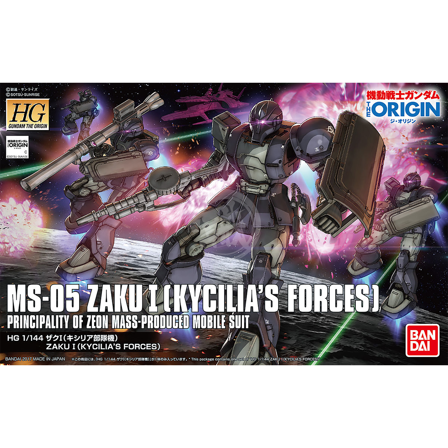 Bandai - HG Zaku I [Kycilia's Forces Custom] [GTO] - ShokuninGunpla