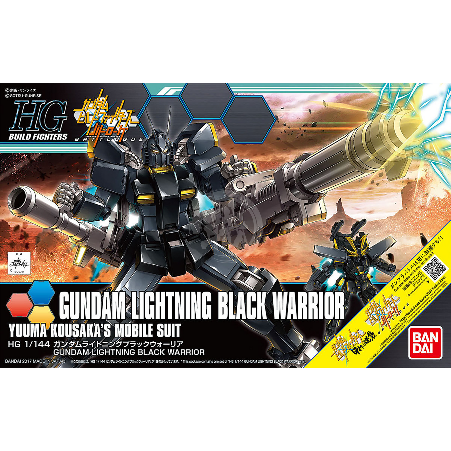 Bandai - HG Gundam Lightning Black Warrior - ShokuninGunpla