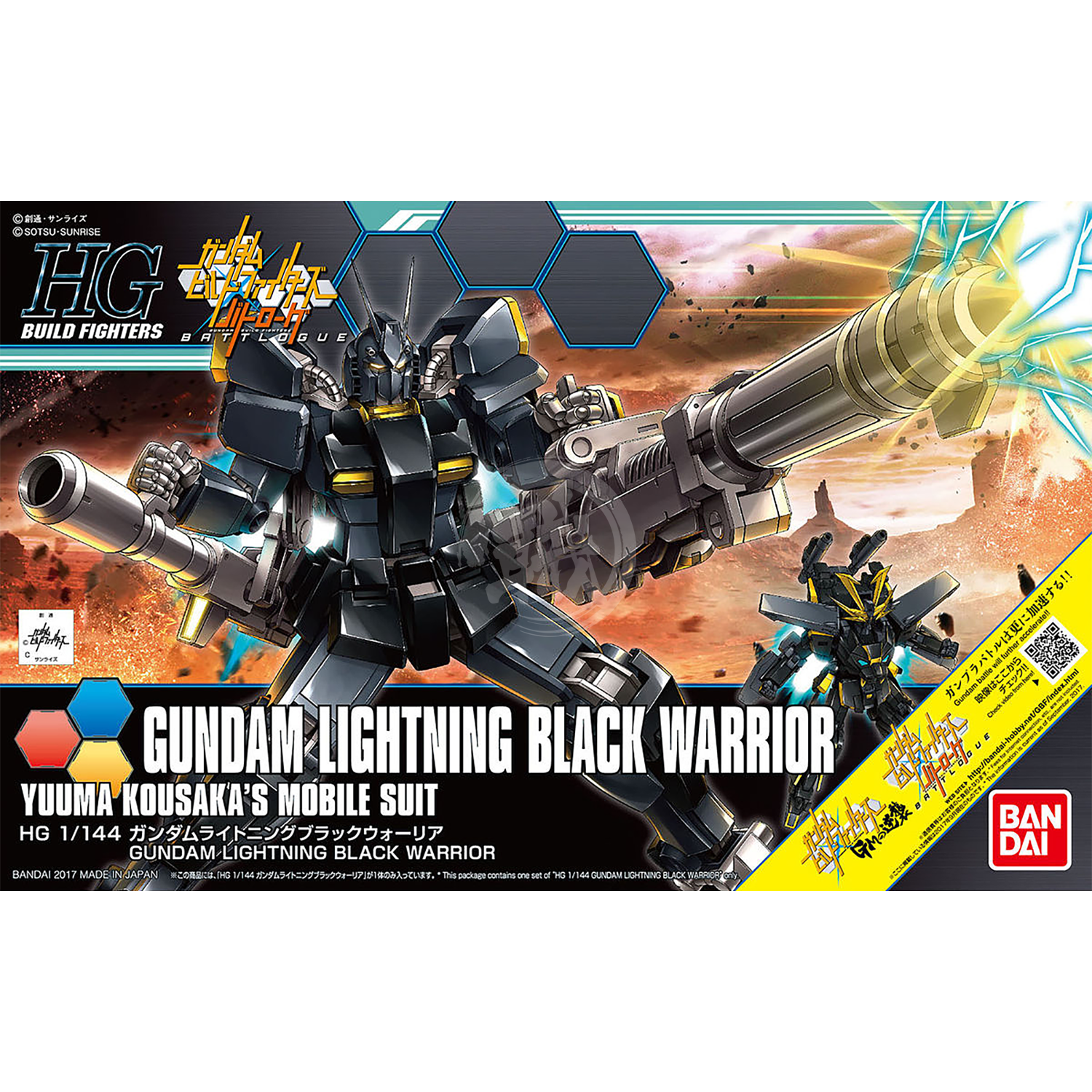 Bandai - HG Gundam Lightning Black Warrior - ShokuninGunpla