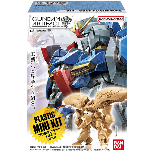 Gundam Artifact Vol.3 - Set of 5 - ShokuninGunpla