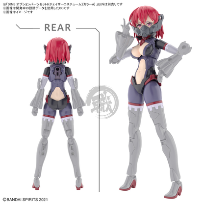 30MS Parts Set 6 [Chaser Costume] [Color A] - ShokuninGunpla