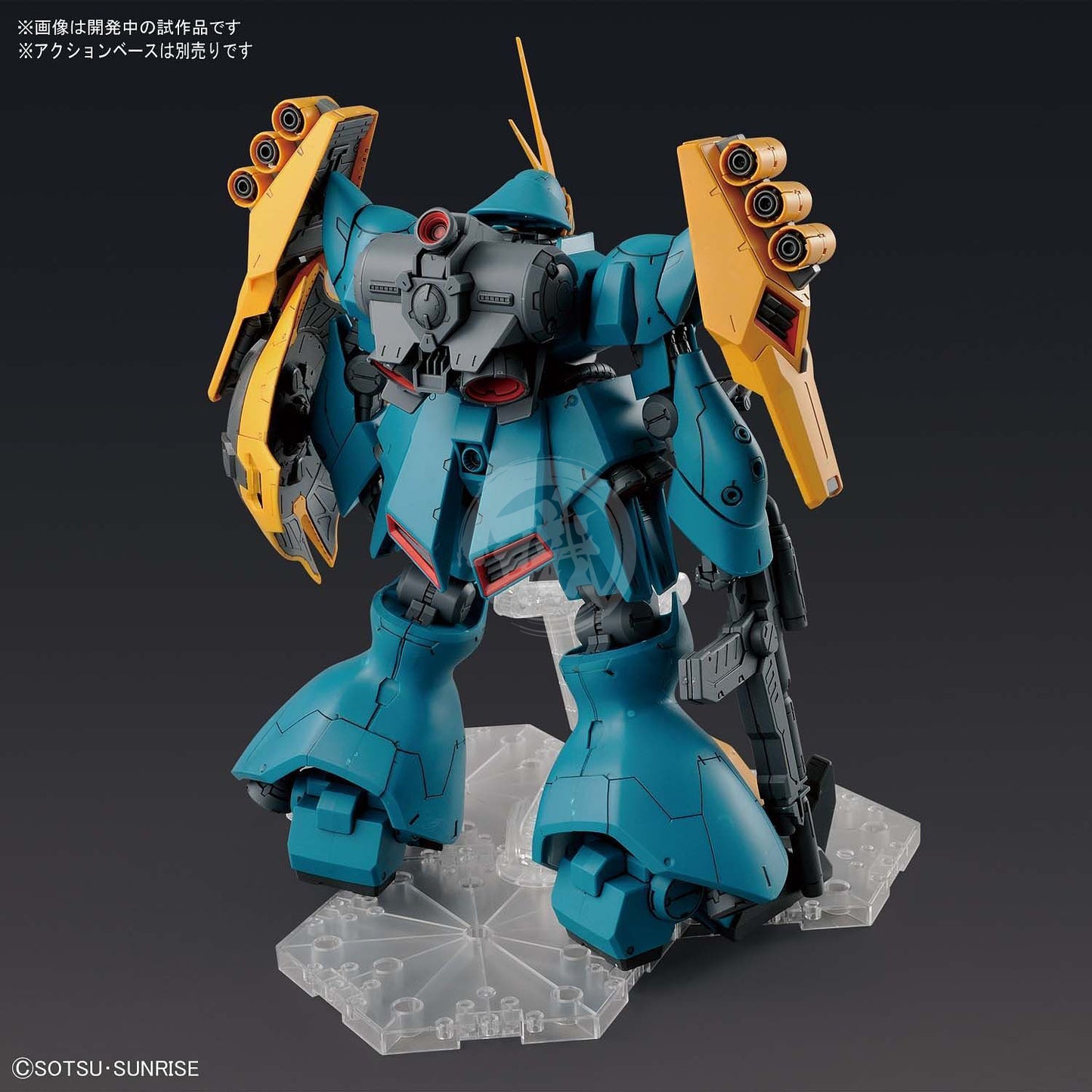 Bandai - RE/100 Gyunei Guss's Jagd Doga - ShokuninGunpla