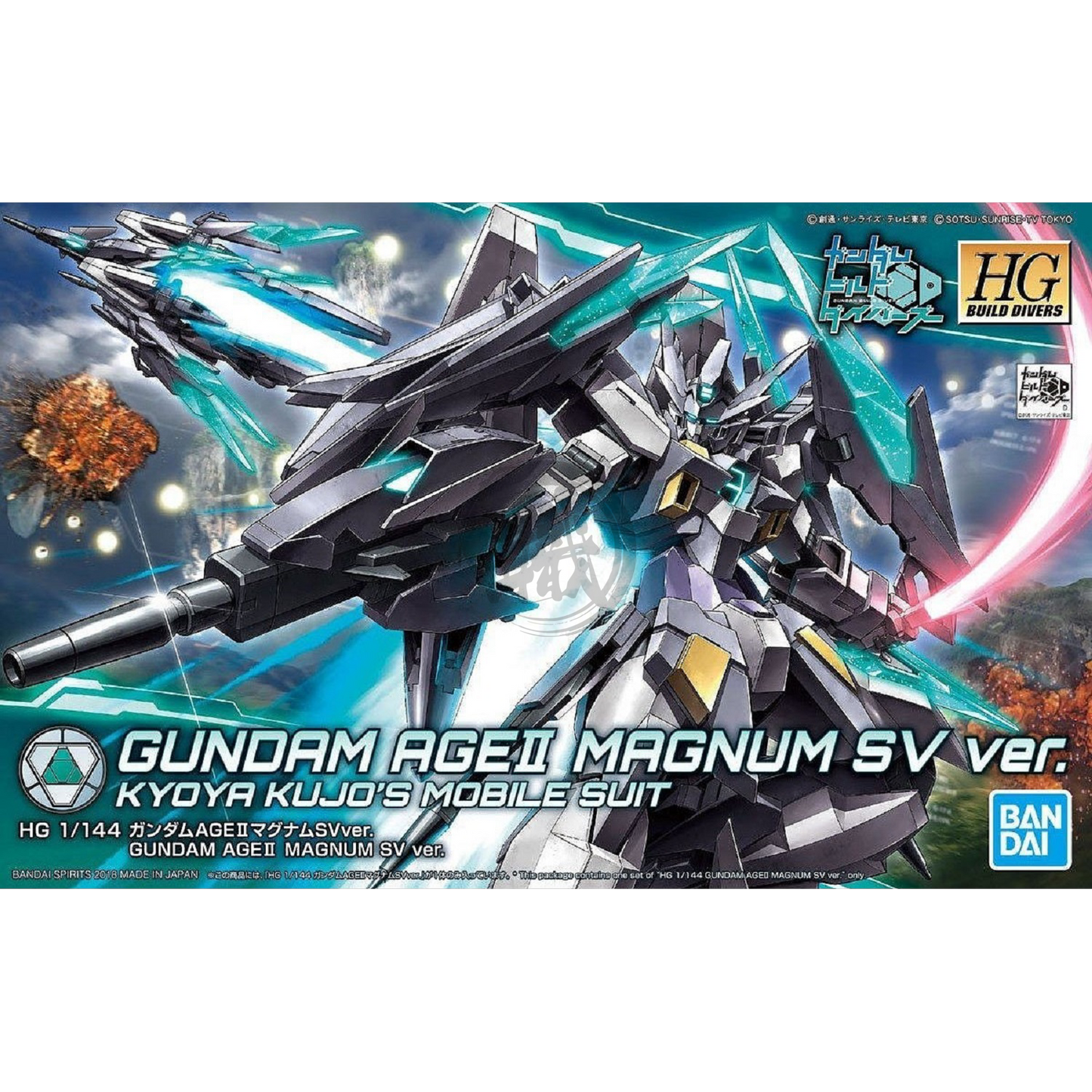 Bandai - HG Gundam Age II Magnum [SV Ver.] - ShokuninGunpla