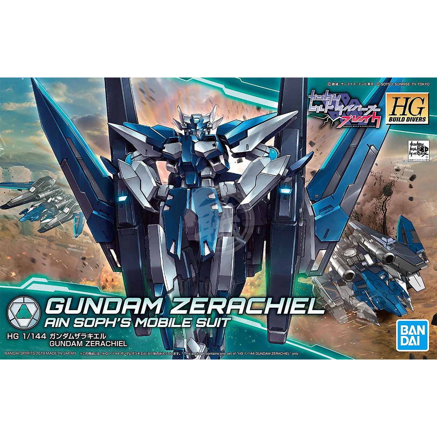 Bandai - HG Gundam Zerachiel - ShokuninGunpla