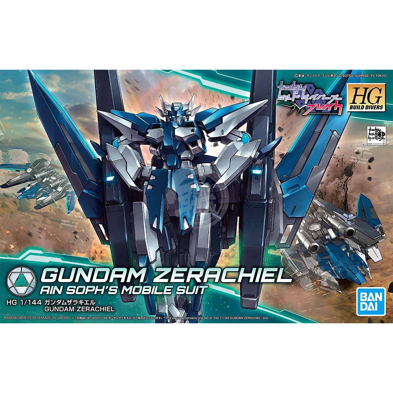 Bandai - HG Gundam Zerachiel - ShokuninGunpla