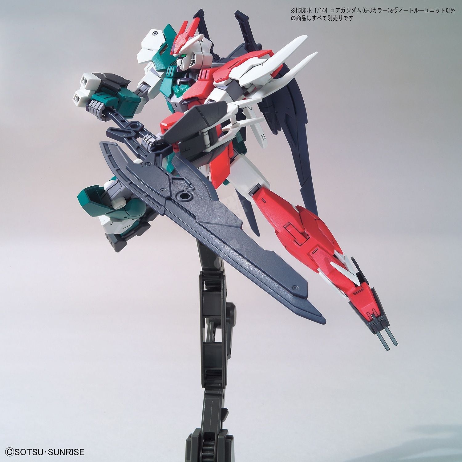 Bandai - HG Core Gundam [G-3 Color] & Veetwo Unit - ShokuninGunpla