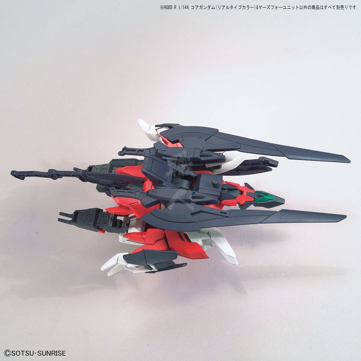 Bandai - HG Core Gundam [Real Type] & Marsfour Unit - ShokuninGunpla