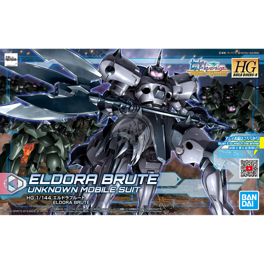 Bandai - HG Eldora Brute - ShokuninGunpla