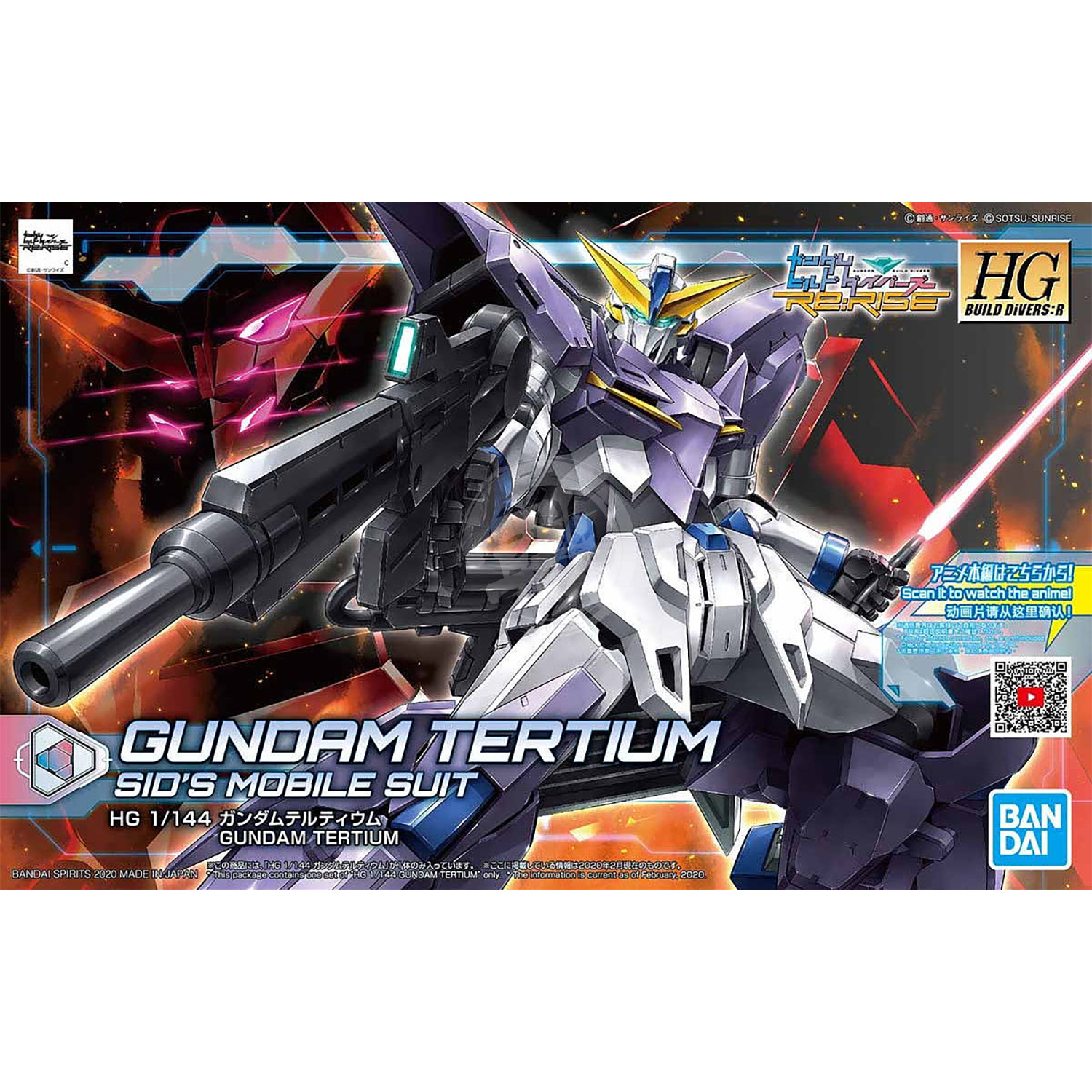 Bandai - HG Gundam Tertium - ShokuninGunpla