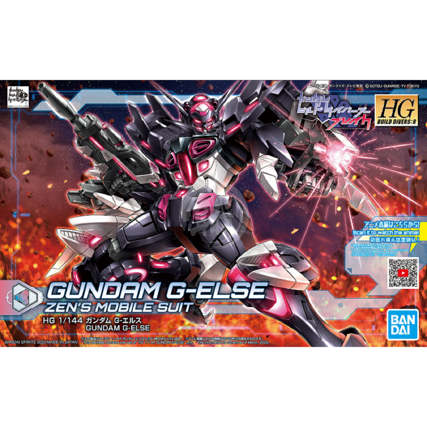 Bandai - HG Gundam G-Else - ShokuninGunpla