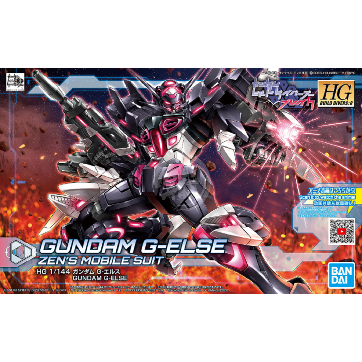 Bandai - HG Gundam G-Else - ShokuninGunpla