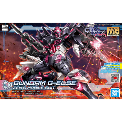 Bandai - HG Gundam G-Else - ShokuninGunpla