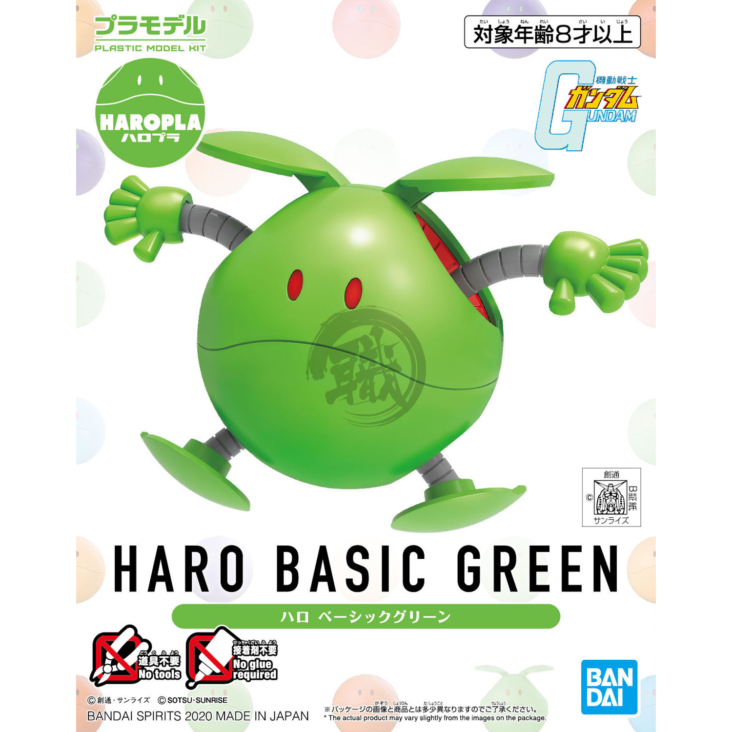 Haropla Haro [Basic Green] - ShokuninGunpla