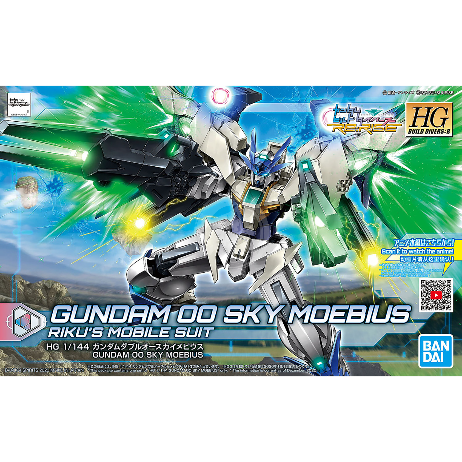 Bandai - HG Gundam OO Sky Moebius - ShokuninGunpla
