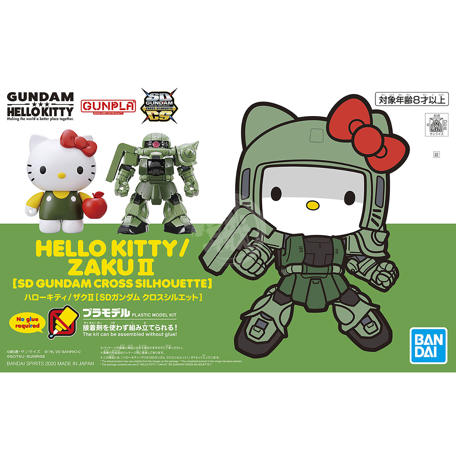 Bandai - Hello Kitty / Zaku II [SD Gundam Cross Silhouette] - ShokuninGunpla