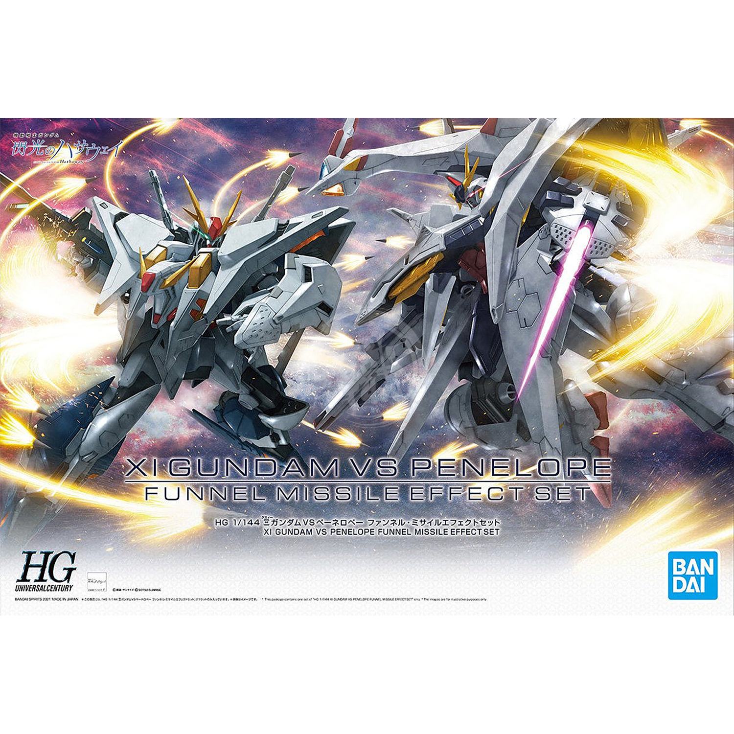 Bandai - HG Xi Gundam vs Penelope [Funnel Missile Effect Set] - ShokuninGunpla