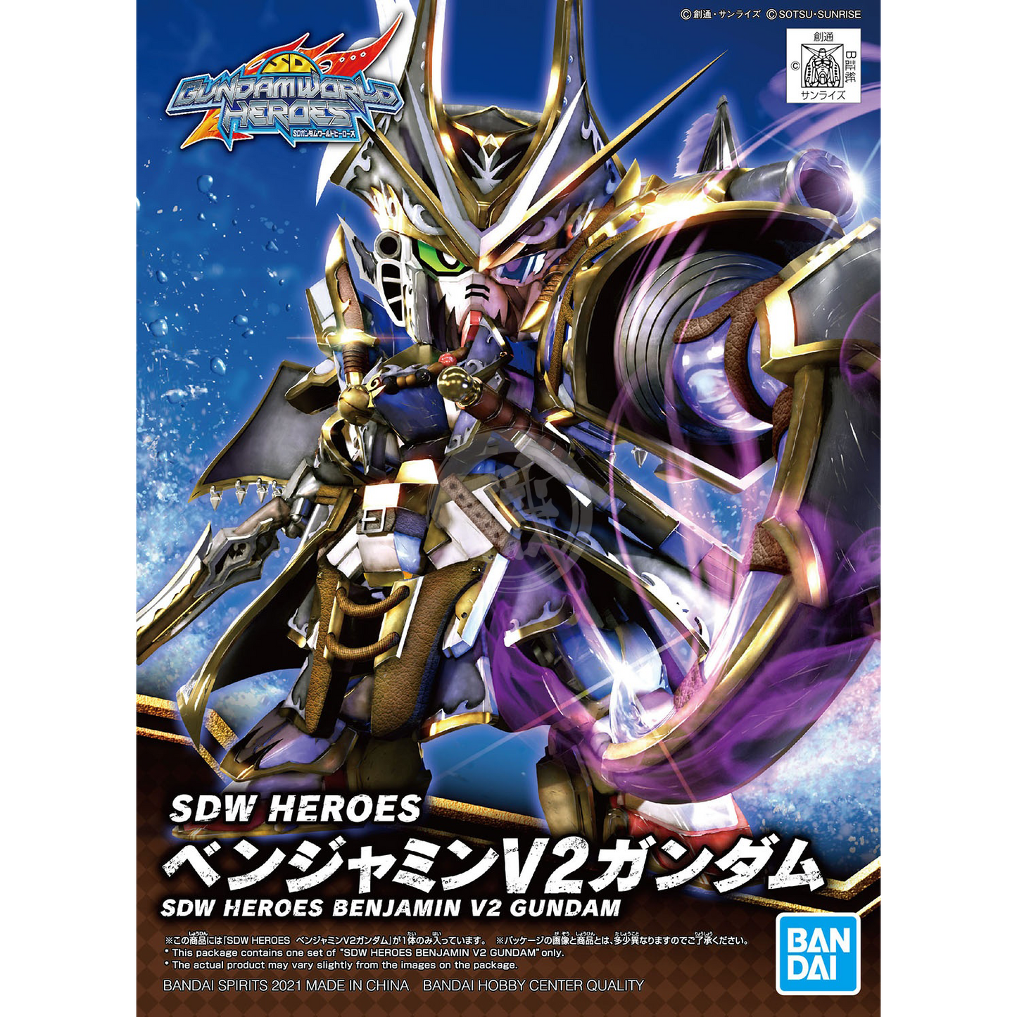 Bandai - SDW Heroes Benjamin V2 Gundam - ShokuninGunpla