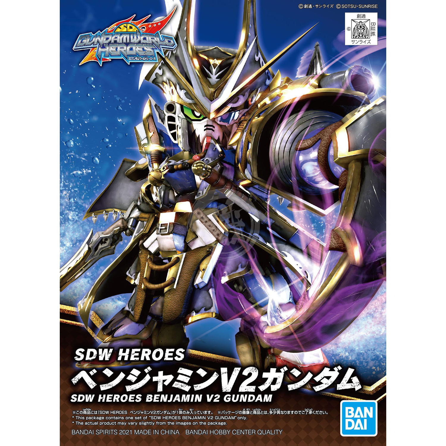 Bandai - SDW Heroes Benjamin V2 Gundam - ShokuninGunpla
