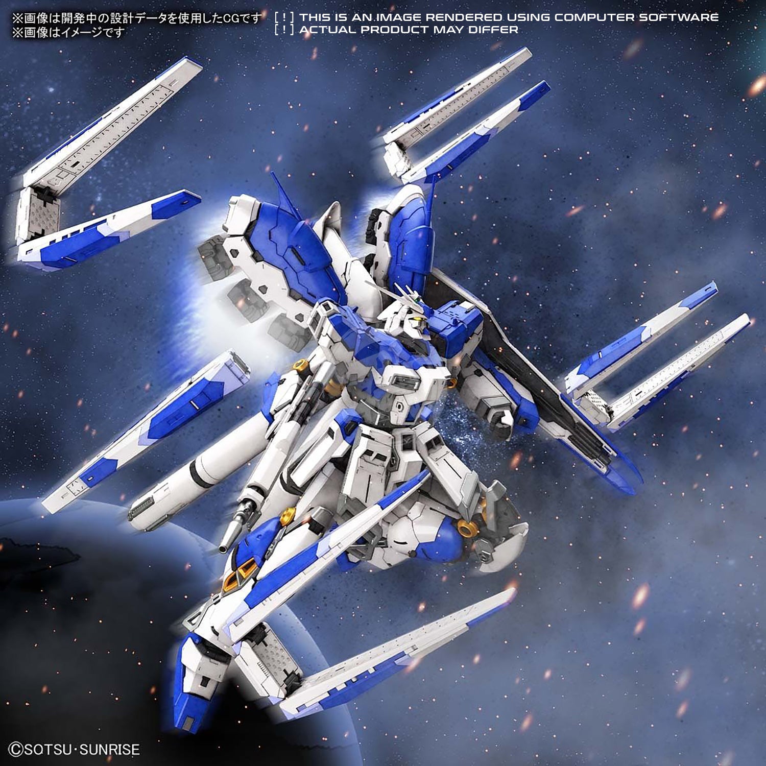 RG Hi-Nu Gundam - ShokuninGunpla