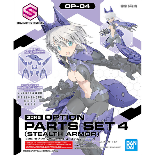 30MS Parts Set 4 [Stealth Armor] - ShokuninGunpla