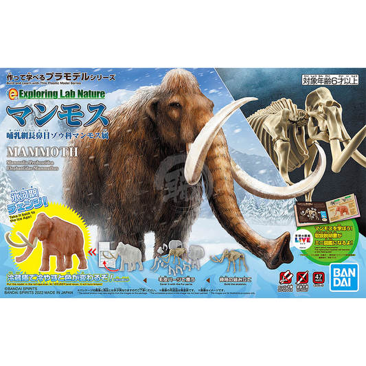 Exploring Lab Nature Mammoth - ShokuninGunpla