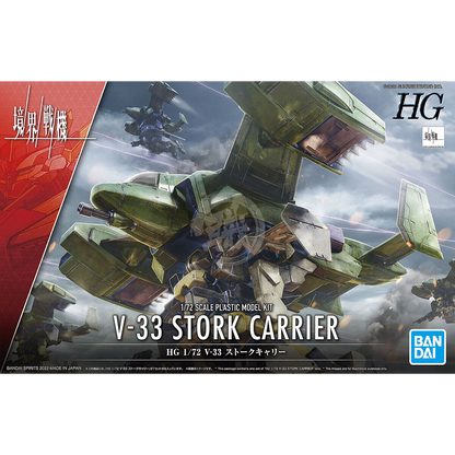 HG V-33 Stork Carrier - ShokuninGunpla