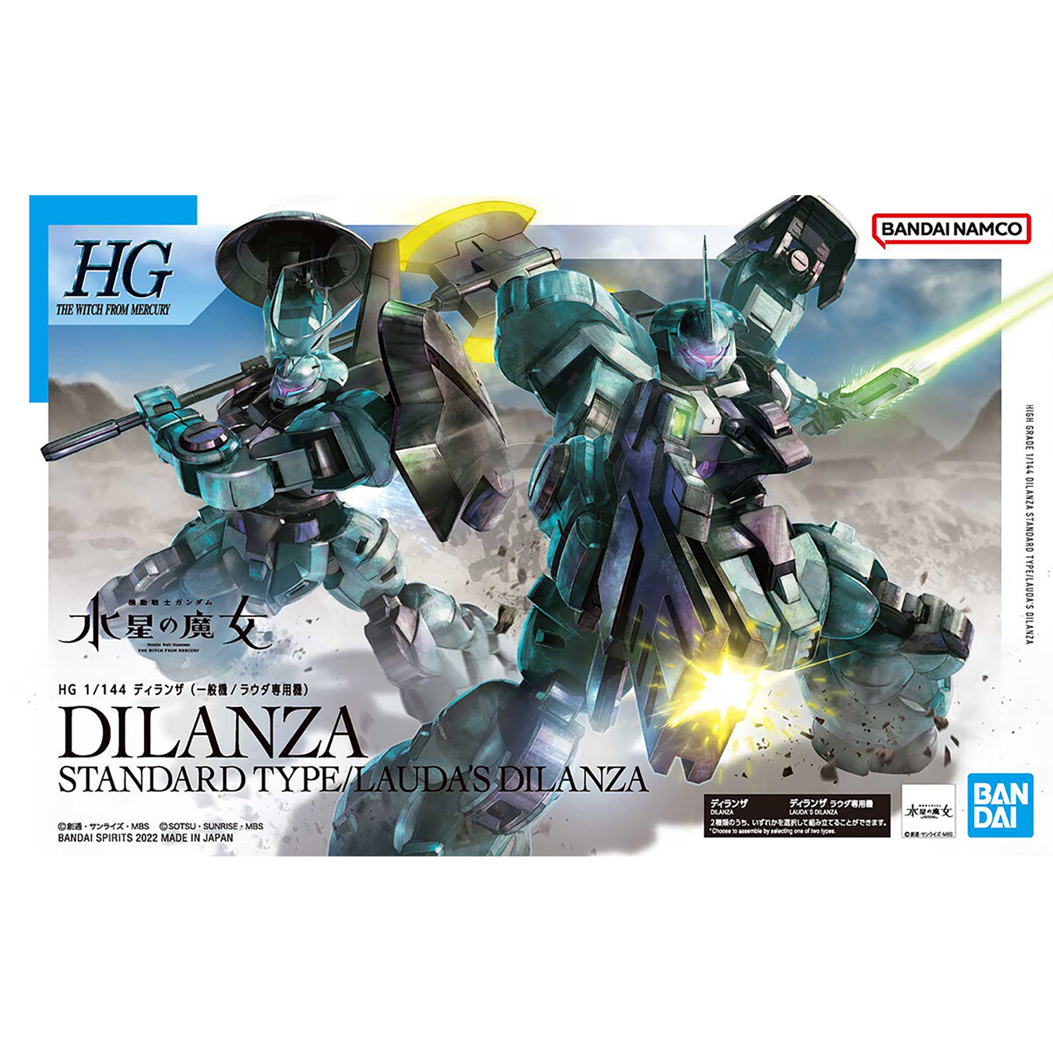 Bandai 1/144 Scale High Grade Dilanza [Standard Type / Lauda's Custom]