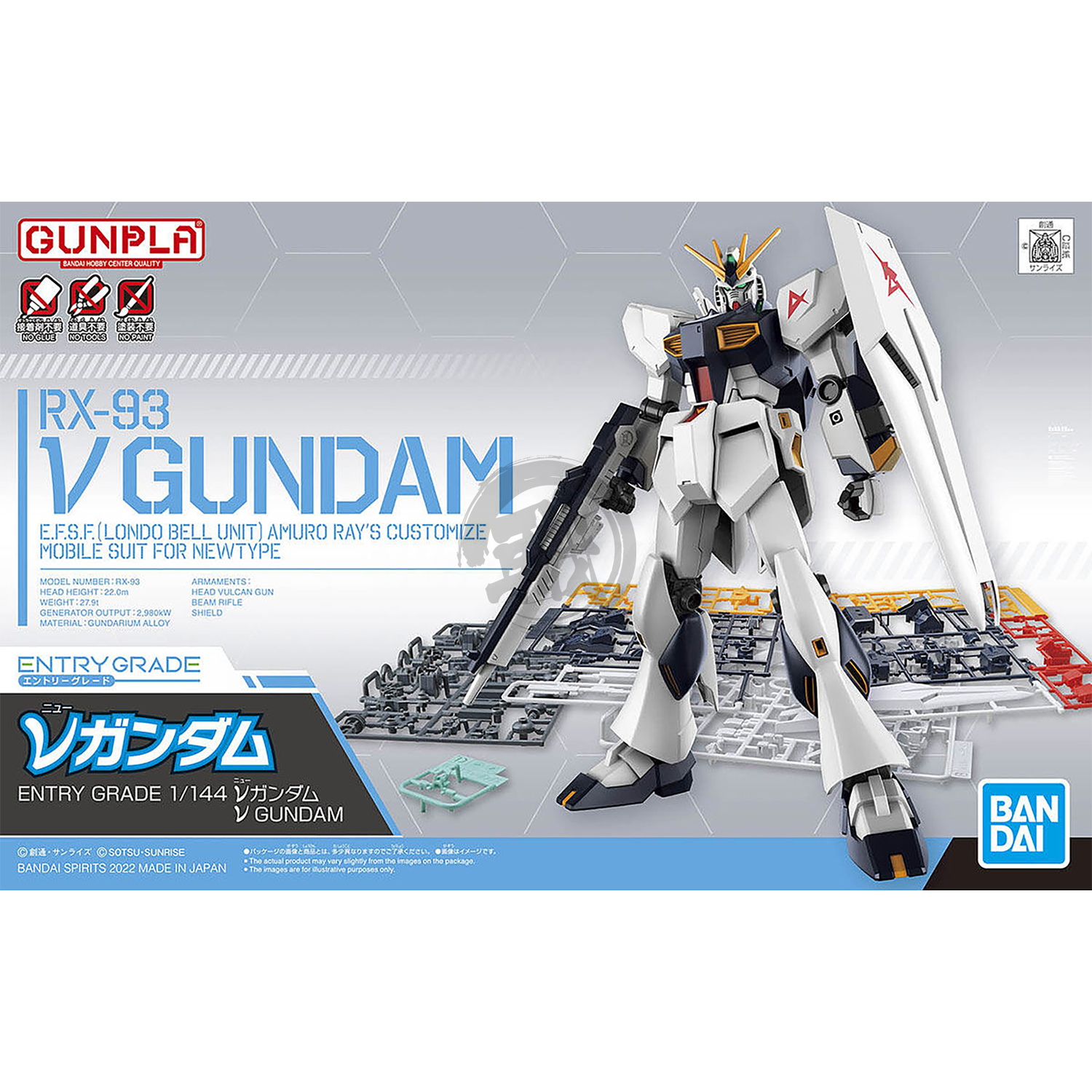 EG Nu Gundam - ShokuninGunpla