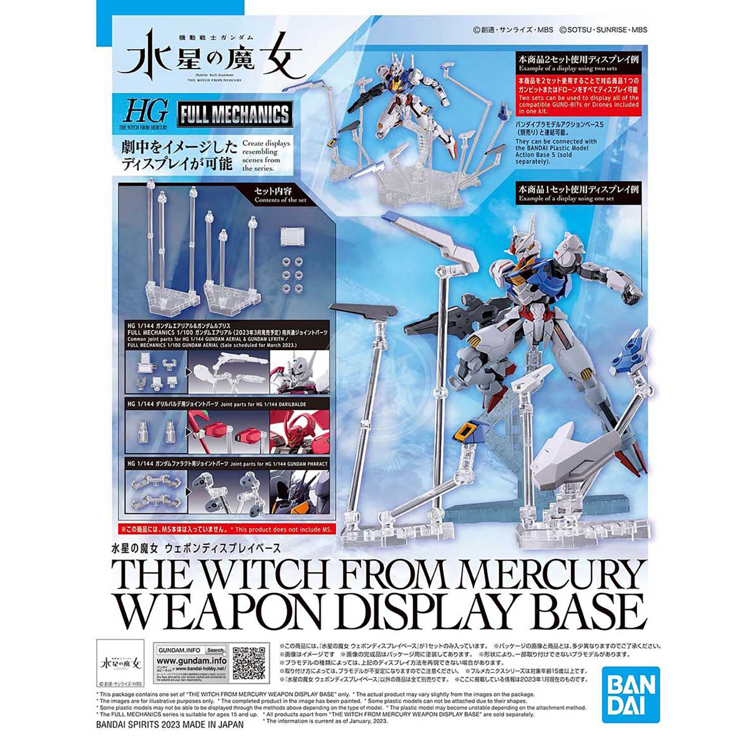 HG The Witch from Mercury Weapon Display Base - ShokuninGunpla