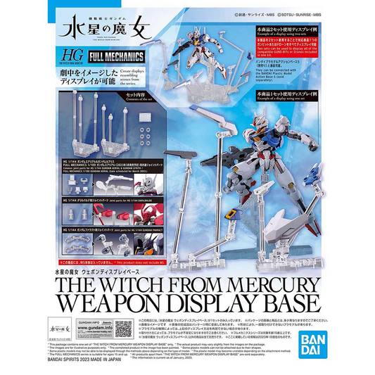 HG The Witch from Mercury Weapon Display Base - ShokuninGunpla