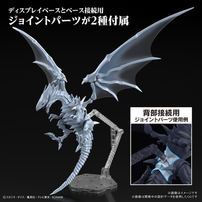 Figure-Rise Standard Amplified Blue-Eyes White Dragon - ShokuninGunpla