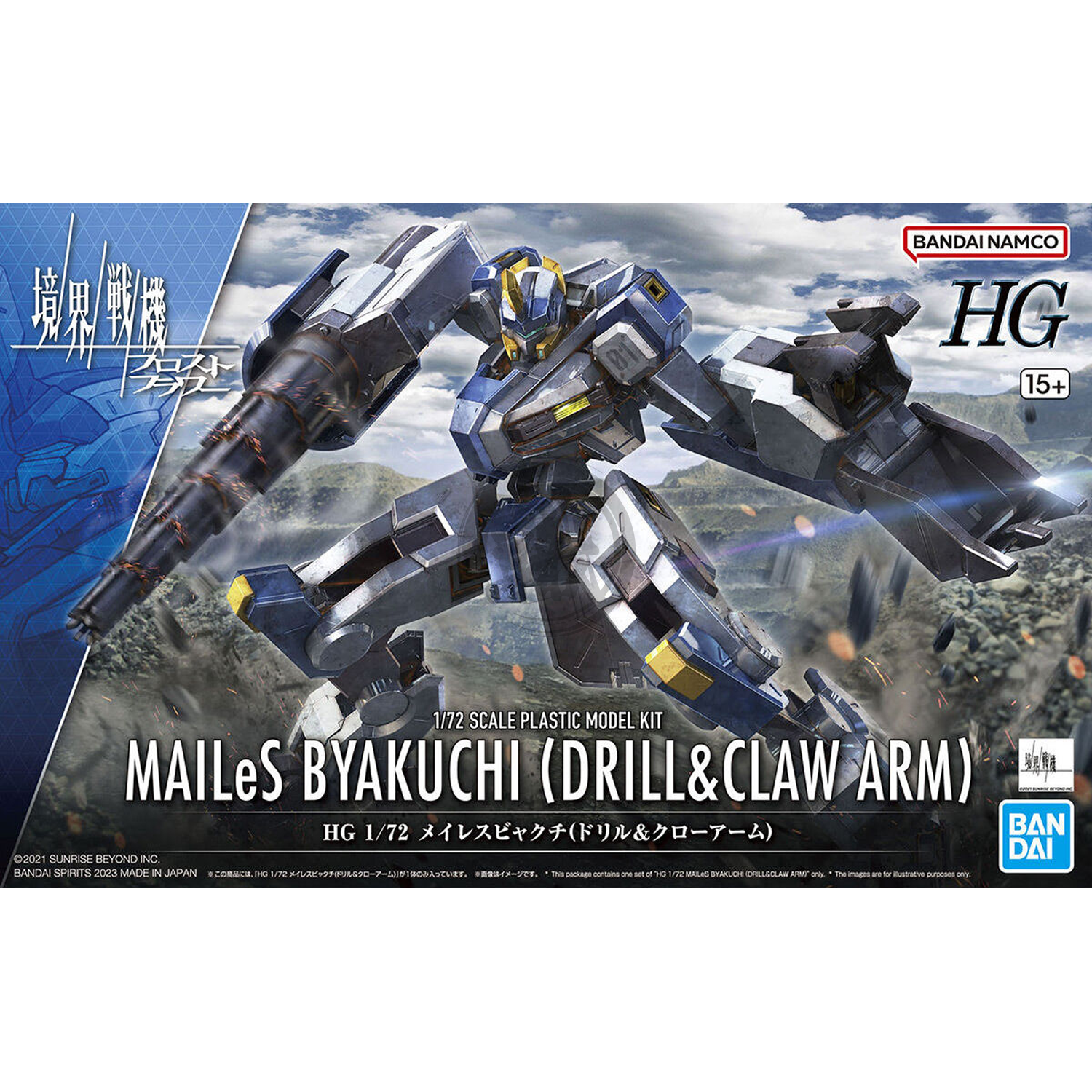 HG MAILeS Byakuchi [Drill & Claw Arm] - ShokuninGunpla