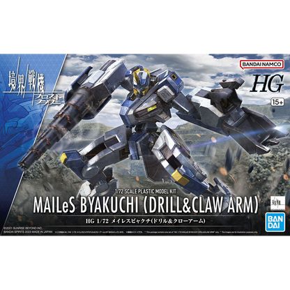 HG MAILeS Byakuchi [Drill & Claw Arm] - ShokuninGunpla