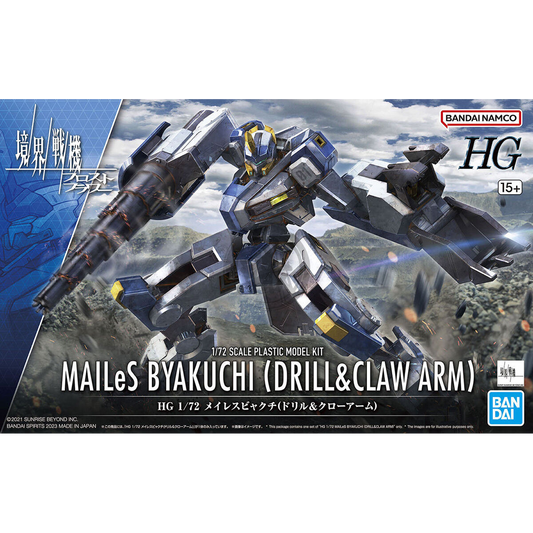 HG MAILeS Byakuchi [Drill & Claw Arm] - ShokuninGunpla