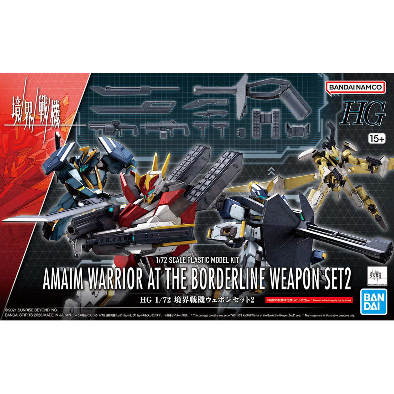 HG Amaim Warrior Weapon Set2 - ShokuninGunpla