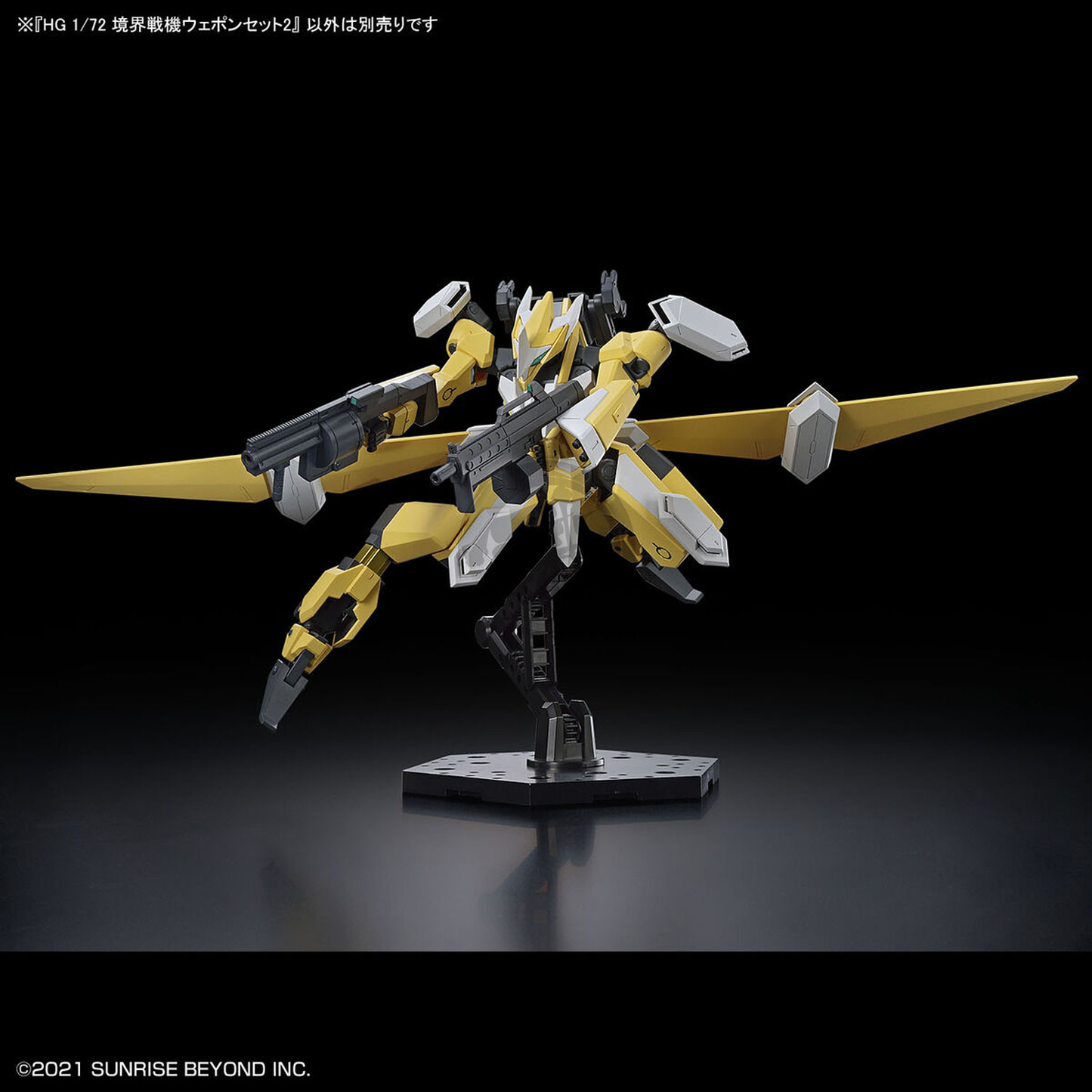 HG Amaim Warrior Weapon Set2 - ShokuninGunpla