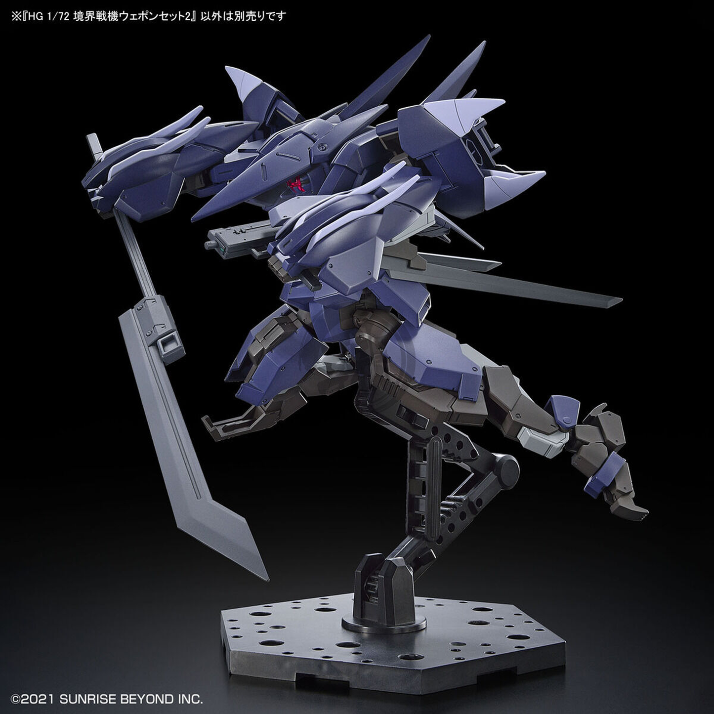 HG Amaim Warrior Weapon Set2 - ShokuninGunpla